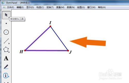 几何画板软件中如何标记三角形角度 百度经验