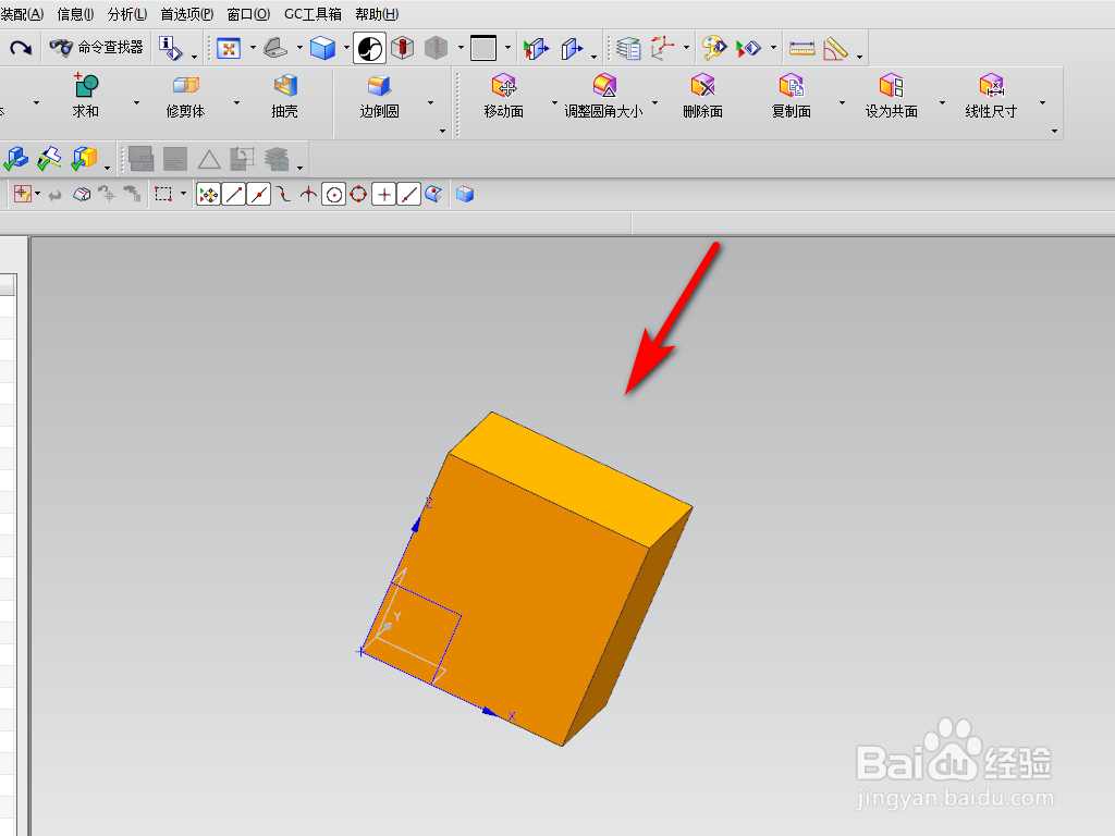 UG NX7.5镜像特征的用法