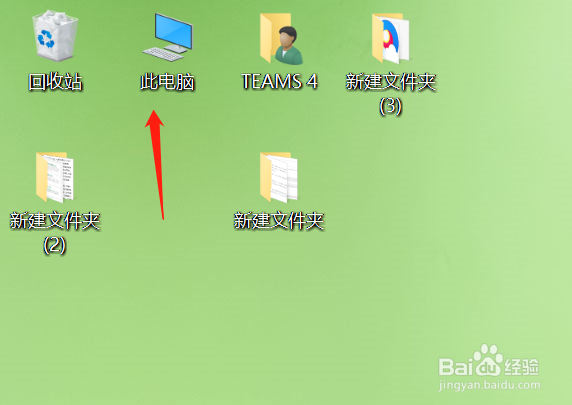 如何重命名计算机名字