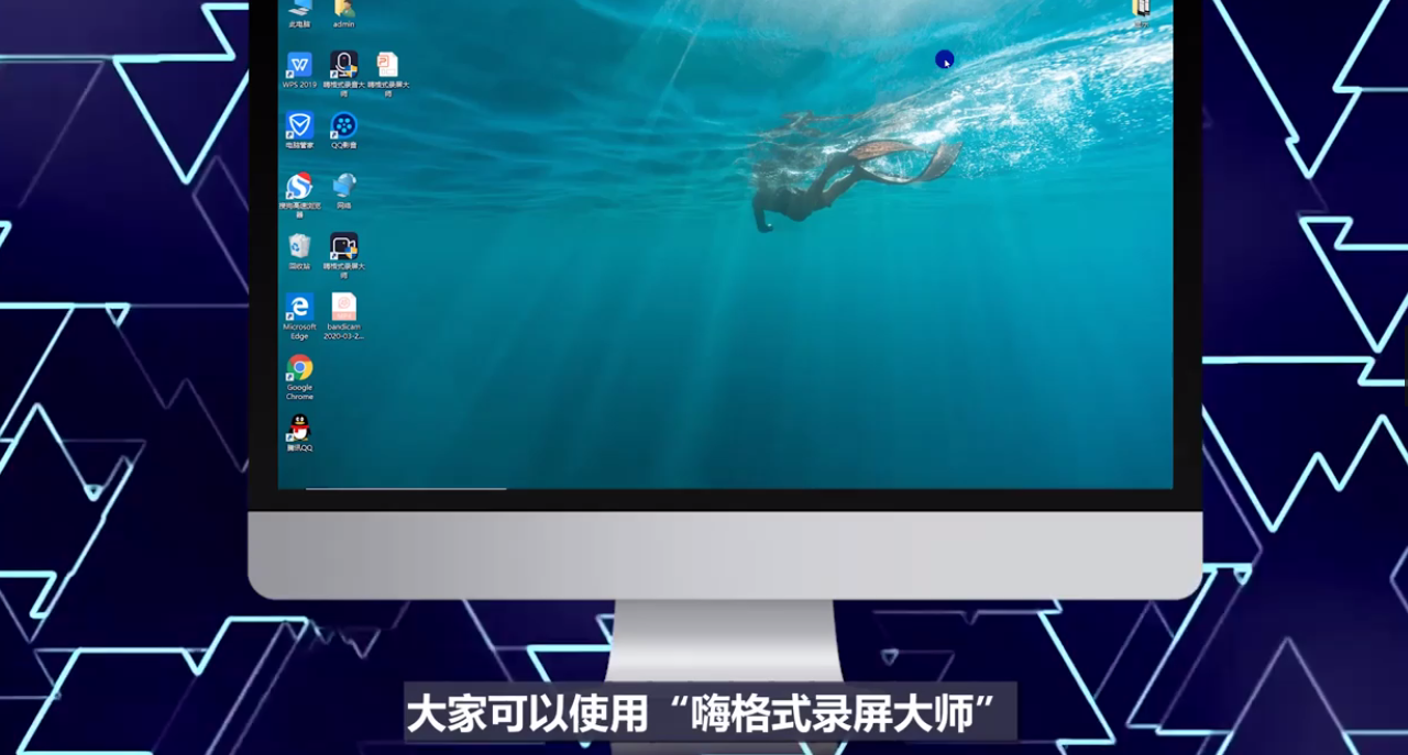 电脑录屏软件哪个好?