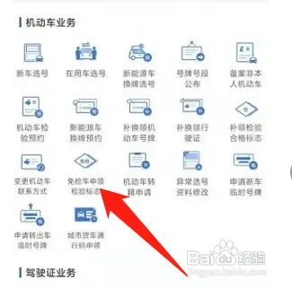 新车第三年怎么年检