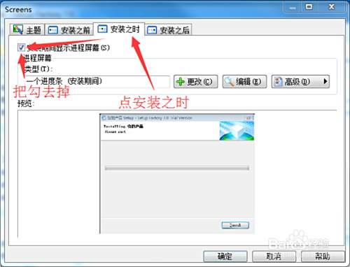 cpa静默包自动安装工具