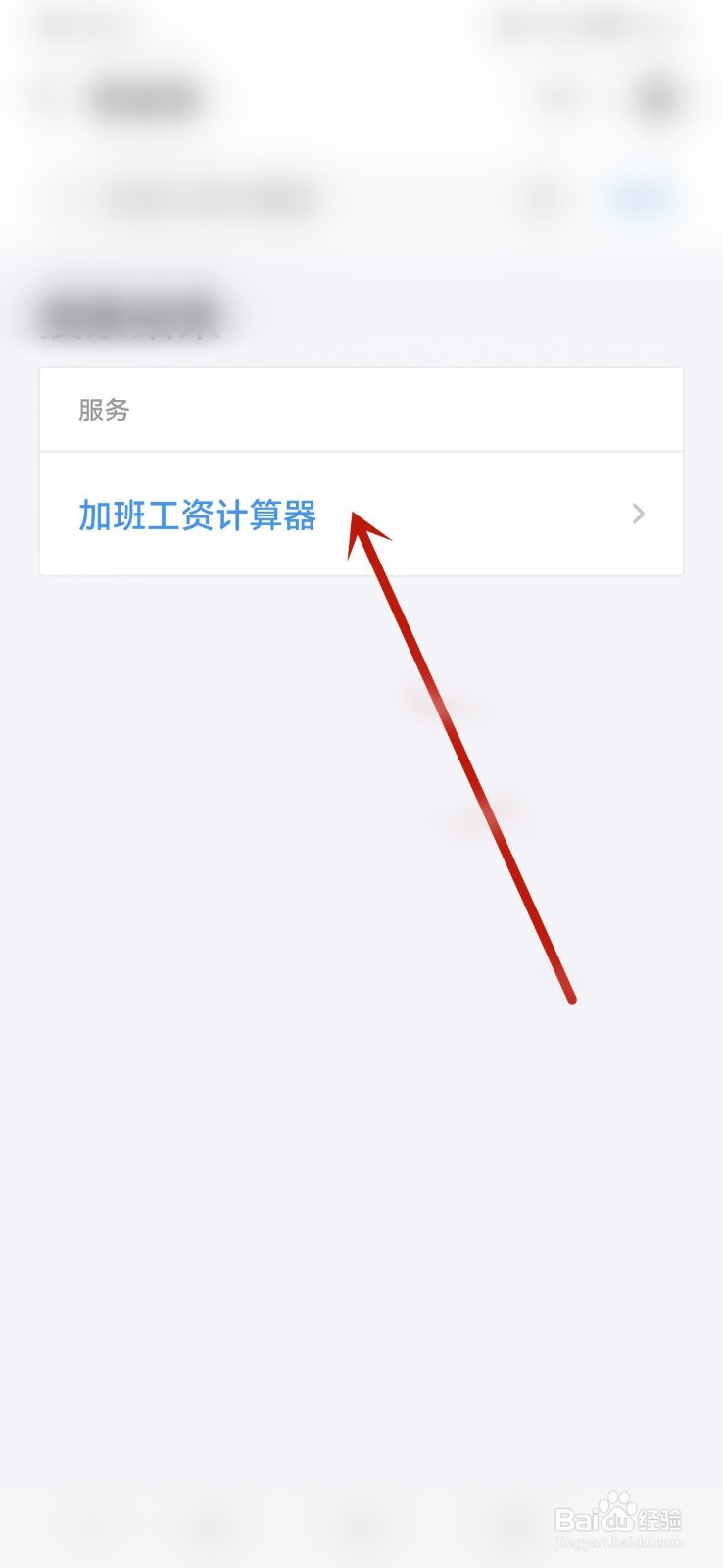 超过8小时加班费怎么算