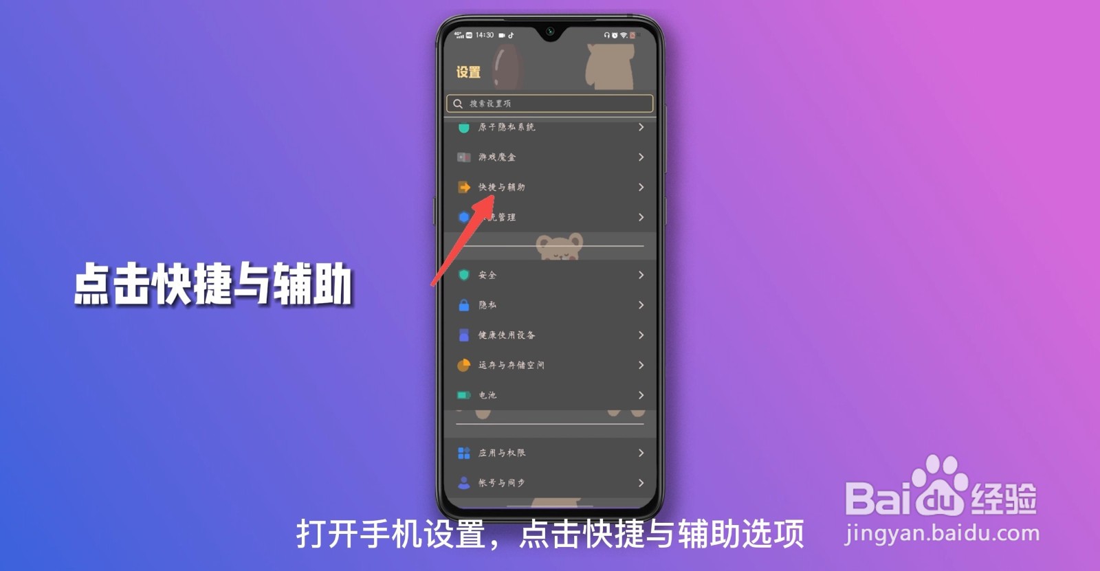 vivox80怎么截屏