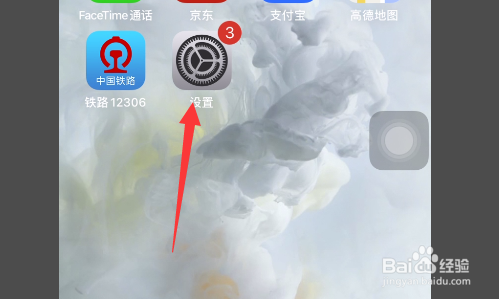 iphone11语音通话黑屏不亮