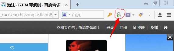 简单2步教你如何下载网页音乐或视频