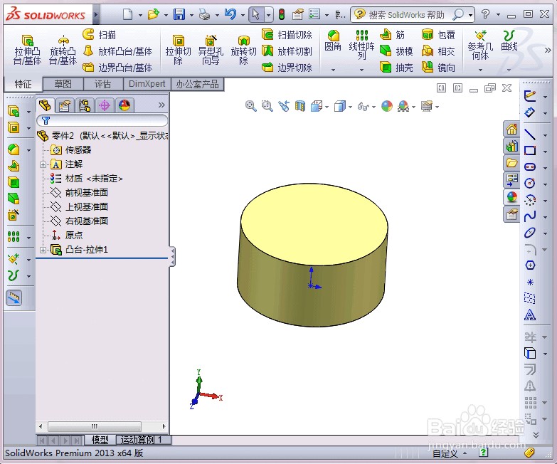 solidworks中如何插入螺纹孔(1/2)
