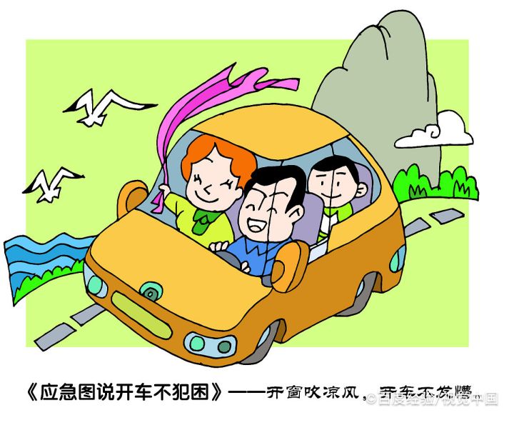 玻璃发白像雾怎么去除