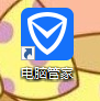 如何快速查看wifi有多少人连着