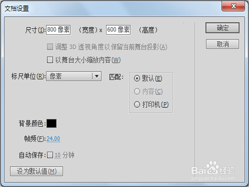 如何制作翻滚文字