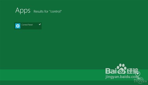 六招让你的Win8运行无障碍(附图)