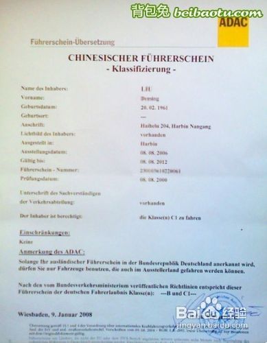 中国驾照美国租车的条件