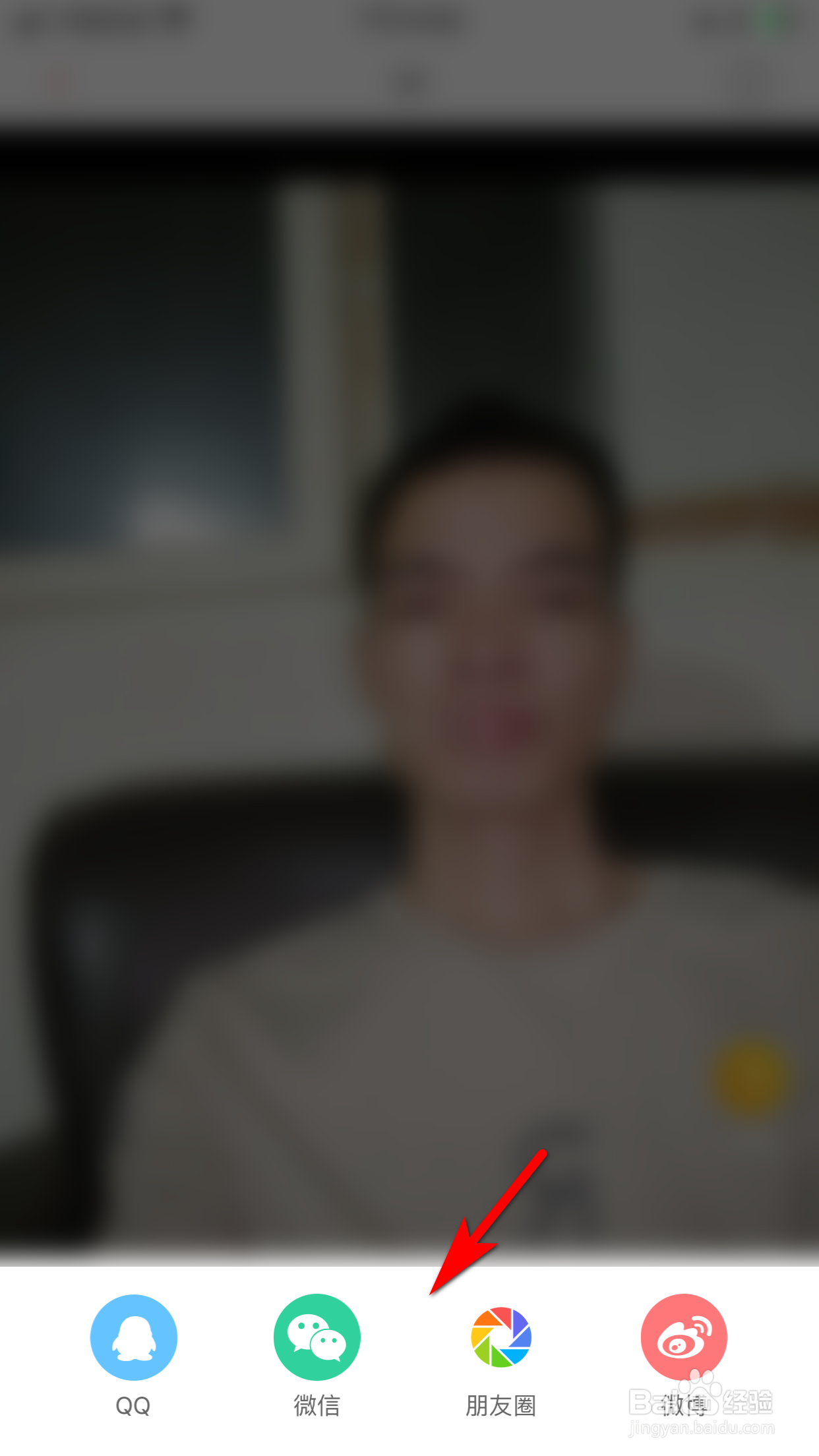 约单怎么分享自己喜欢的动态内容给好友