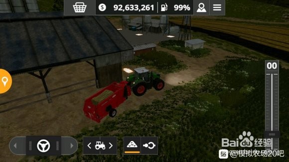 模拟农场20攻略