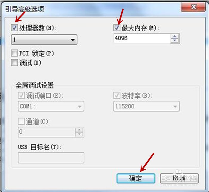 电脑CPU性能要怎样提高才能让电脑变快?