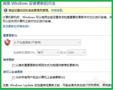 解决ESPON爱普生打印机突然无法正常打印
