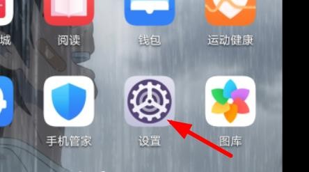 华为怎么打开灭屏显示