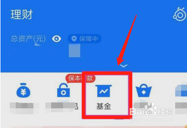 负利率时代我们应如何稳健理财
