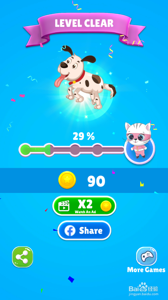 Save The Puppy的LEVEL 43怎样通关？