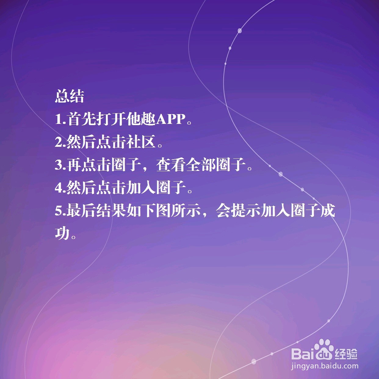 他趣怎么没有圈子了？