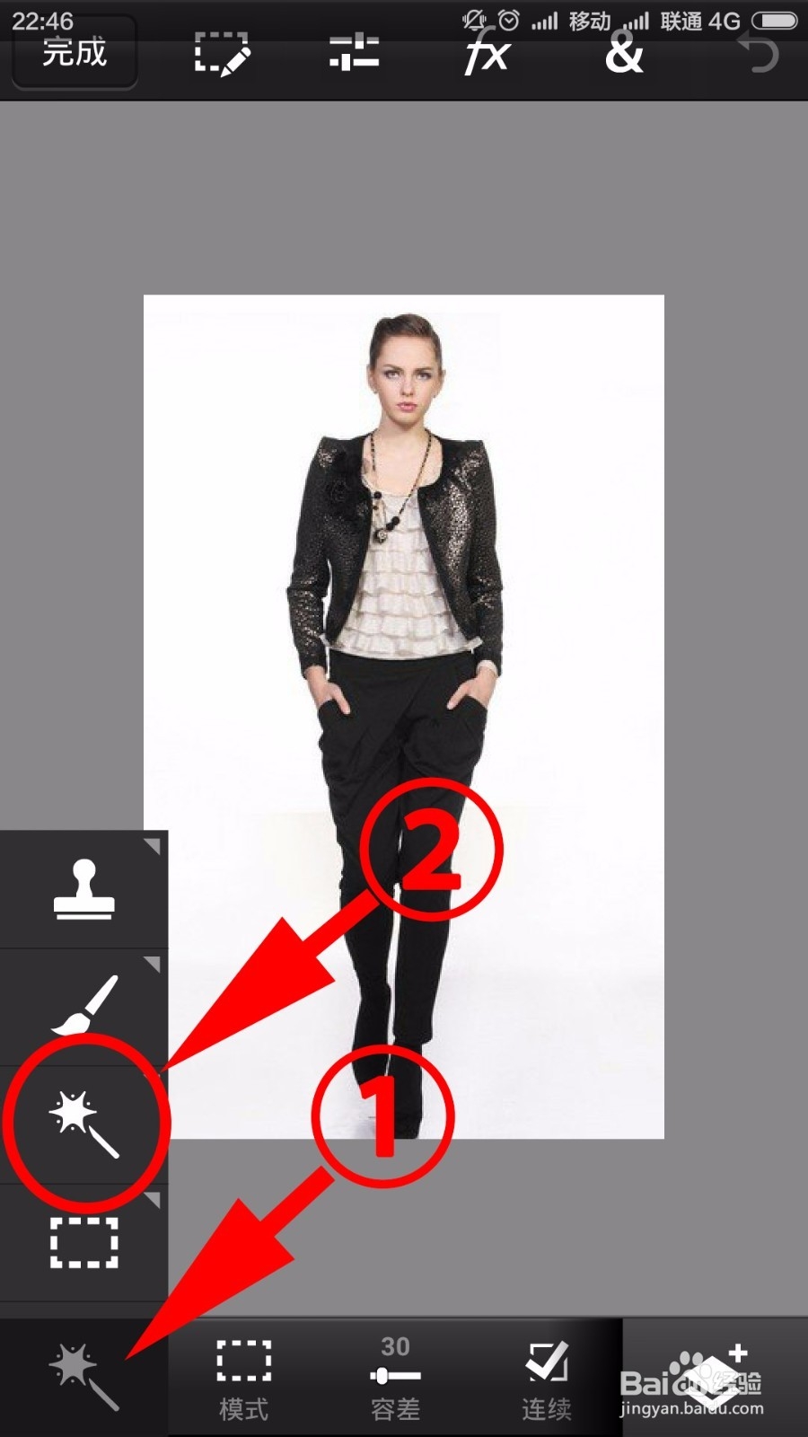 如何用手机版PS抠图