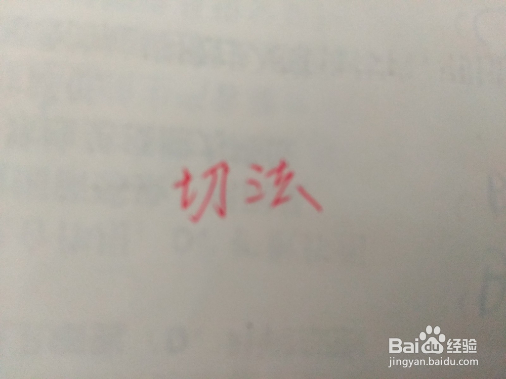 如何吃西餐才更体面