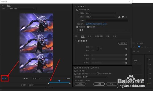 pr怎么导出视频