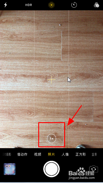 苹果双摄像头怎么切换