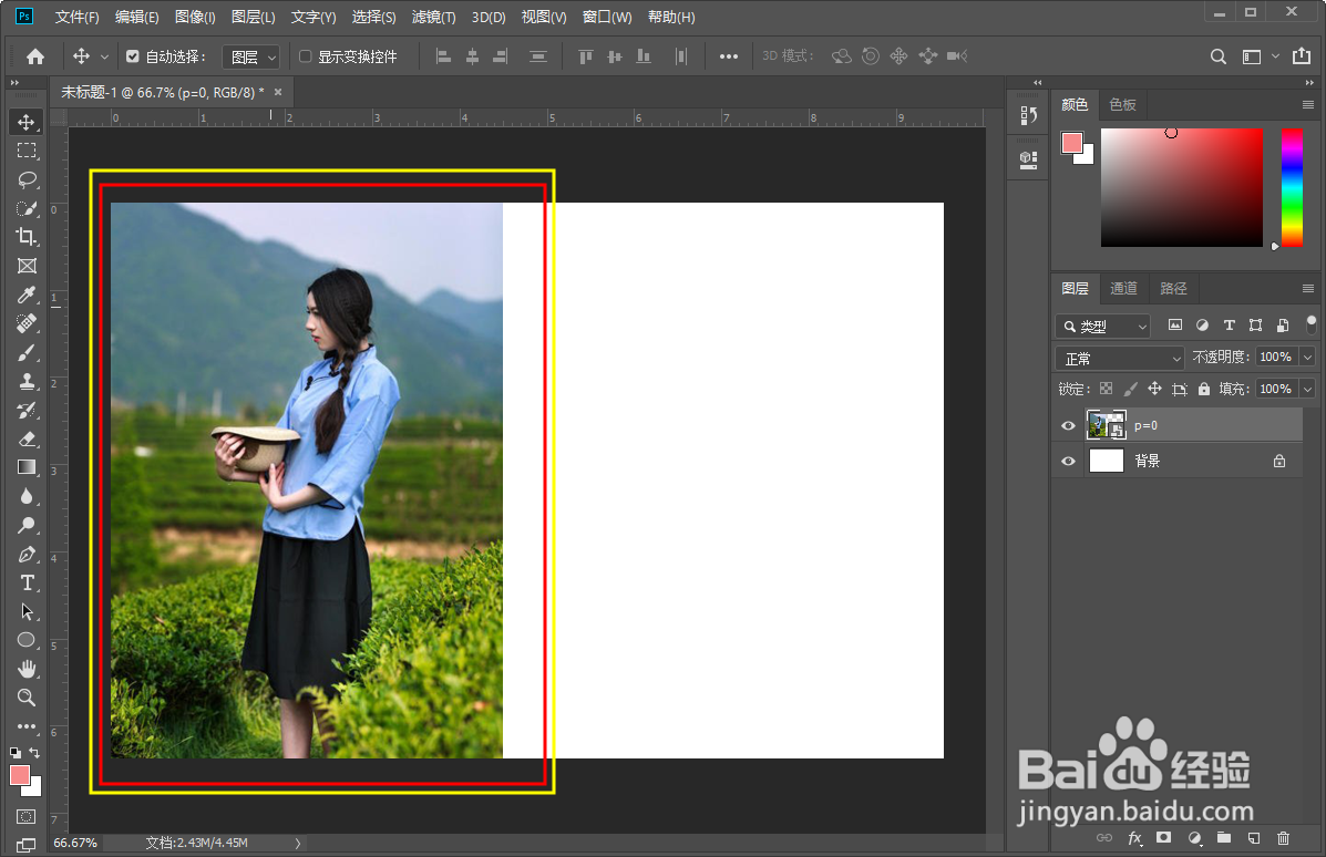 Photoshop ps把竖图变成横图的操作方法