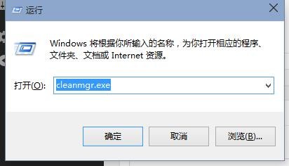 怎么清理电脑系统垃圾文件