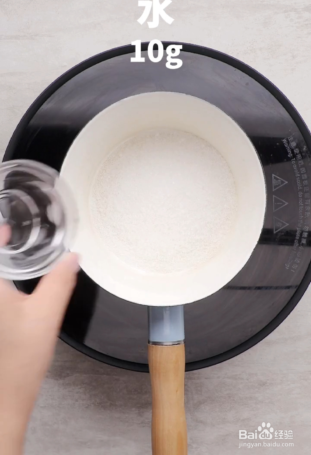 如何做出甜蜜嫩滑的焦糖布丁？