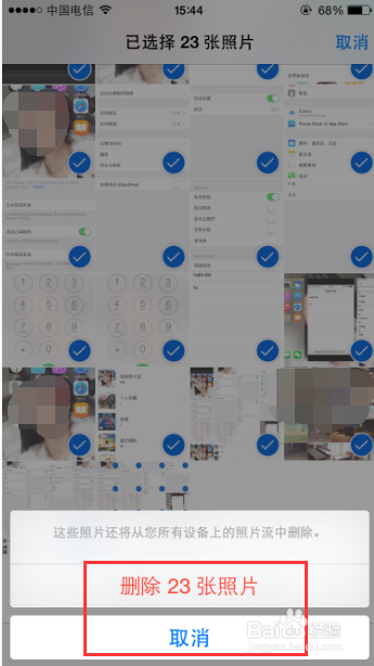 iPhone6怎样批量删除照片