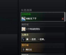 DOTA自走棋新手进阶攻略