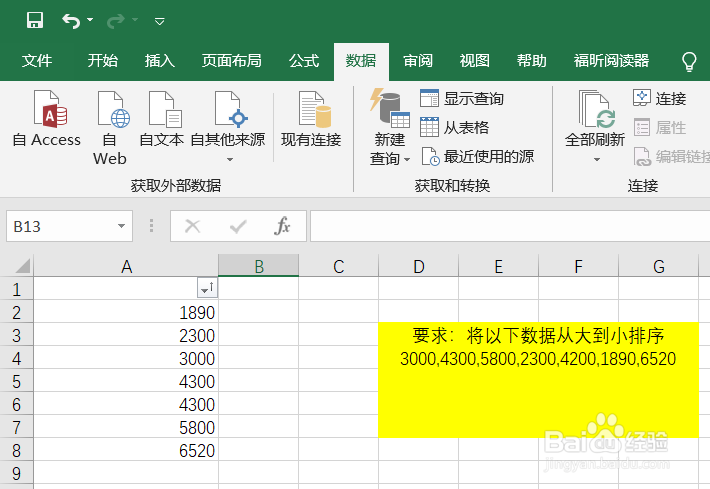 数的大小比较方法