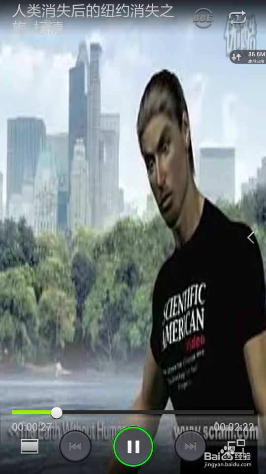 怎样在优酷下载视频到手机