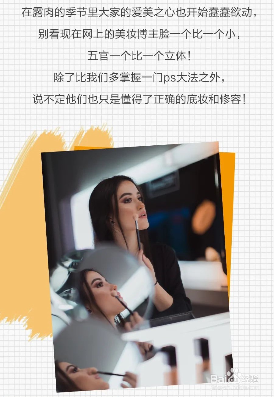 来不及减肥,也能一秒变瘦的方法!