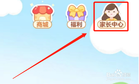 如何清除叫叫识字的缓存
