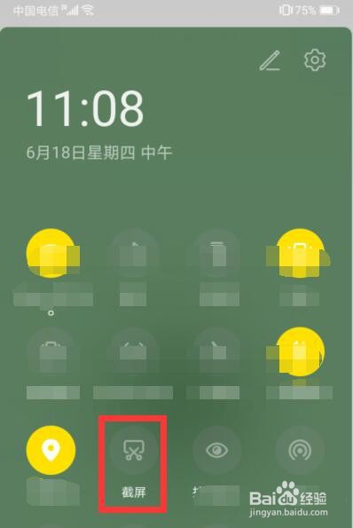 快手表情怎么弄到微信上
