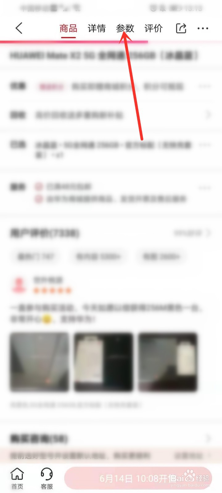 华为x2折叠手机可以无线充电吗