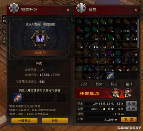 《山海神迹》角色战力提升方法你不能错过