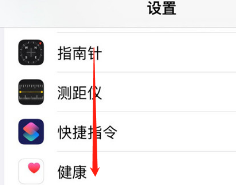 iOS16如何设置软件定时推送