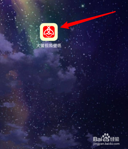 火萤视频壁纸怎么修改昵称？