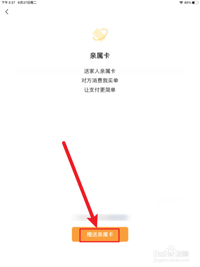 没有银行卡怎么把现金转到微信
