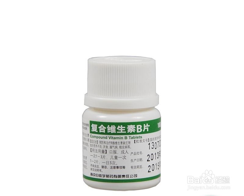 猫藓长在人身上怎么治