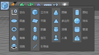 c4d材质窗口怎么使用