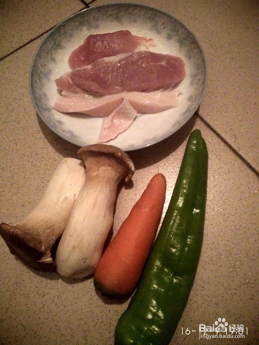 如何做杏鲍菇炒肉