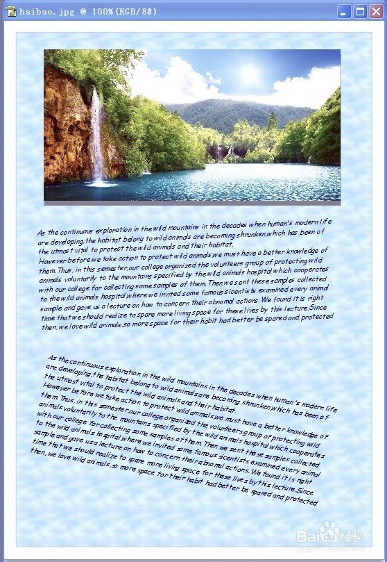 如何用OpenOfffice beta4.1 制作海报：[4]