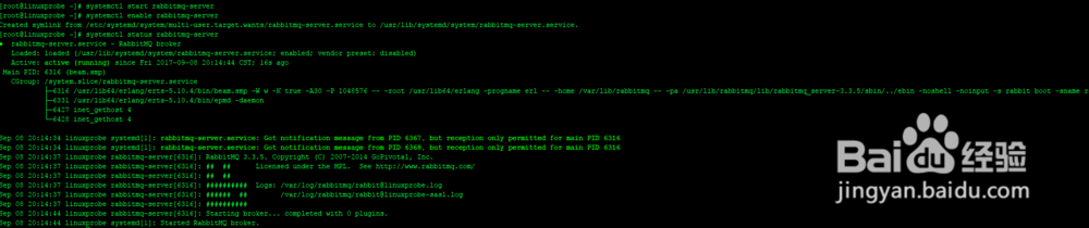 CentOS7 安装RabbitMQ服务
