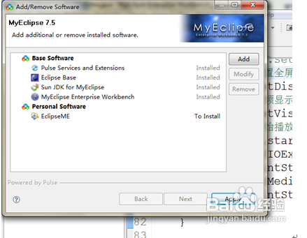 怎样搭建J2ME开发环境