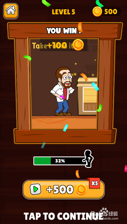 Make A Home的LEVEL 5如何通关？